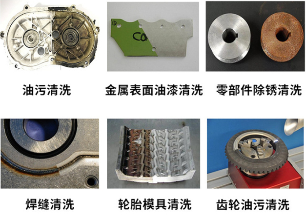 1698131969100647.png 模具激光清洗
